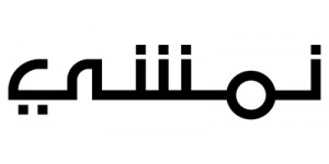 شعار نمشي - كوبون عربي - كوبونات واكواد خصم نمشي