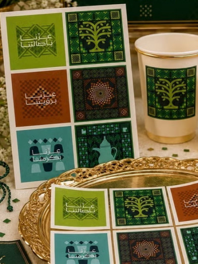Buy Saudi National Day stickers to decorate gift boxes and use the Noon code to save 51%