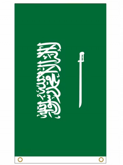 Get over 30% off on Saudi Arabia flag with an AliExpress coupon