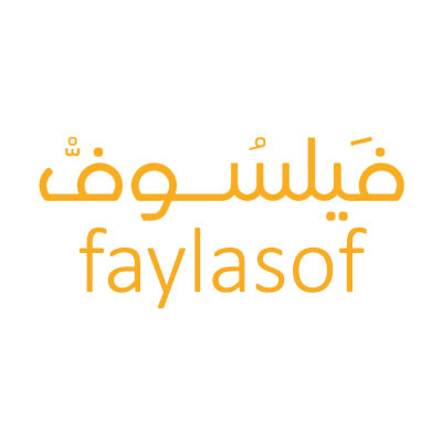 Faylasof - Logo 2019 - Arabic Coupon