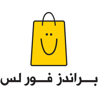 شعار براندز فور لس - كوبون عربي - كوبون وكود خصم براندز فور لس
