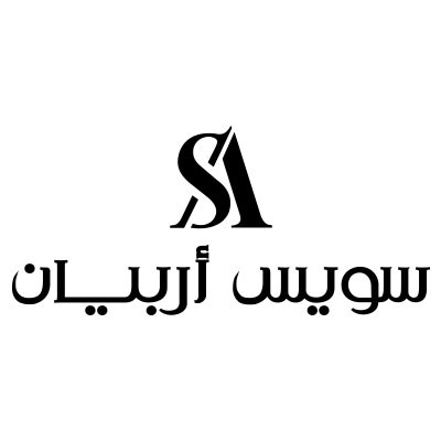 شعار سويس أربيان 400x400 (2020) - كوبون عربي - كودات سويس أربيان