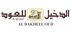 AlDakheel Oud logo - Al Dakheel Oud promo code to insure the best price