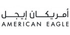 American Eagle logo - 400x400 - American Eagle Coupons & promo codes