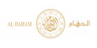 اعلى عروض و كود خصم الدهام بتخفيض يصل 85% - شعار الدهام