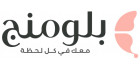 شعار بلومنج / بلومنج وير - اكتشف اعلى كود خصم بلومنج / بلومنج وير مع عروض تصل 75%