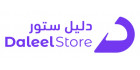 كود خصم دليل ستور / كوبون دليل ستور على جميع البطاقات الالكترونية - شعار دليل ستور