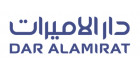 شعار دار الاميرات - افضل الاسعار مع كود خصم دار الاميرات