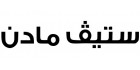 شعار ستيف مادن - احصل على احدث عروض و كوبونات ستيف مادن