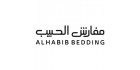 AlHabib Bedding Logo - AlHabib Bedding Coupon & Promo code - ArabicCoupon