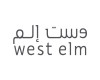 West Elm logo - ArabicCoupon - WestElm coupons & promo codes