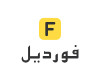 شعار فورديل - كوبون عربي - كوبونات واكواد خصم فورديل 