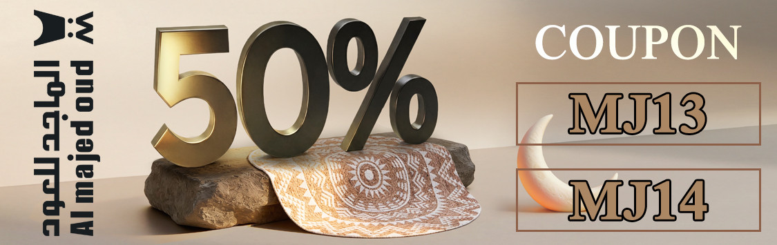 كود خصم الماجد للعود في رمضان ليوفر 20% بجانب 50% عروض الماجد للعود على جميع المنتجات